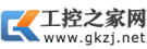 工控之家