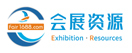 会展资源网