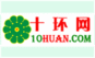 十环网