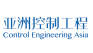 亚洲控制工程网