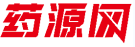 药源网