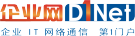 企业网D1NET