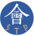 会展STP