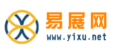 易展网