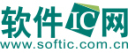 软件IC网