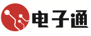电子通