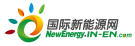 国际新能源网