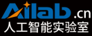 人工智能实验室