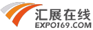 汇展在线