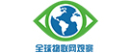 全球物联网观察