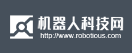 机器人科技网