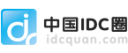 中国IDC圈