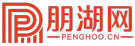 朋湖网