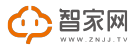智家网